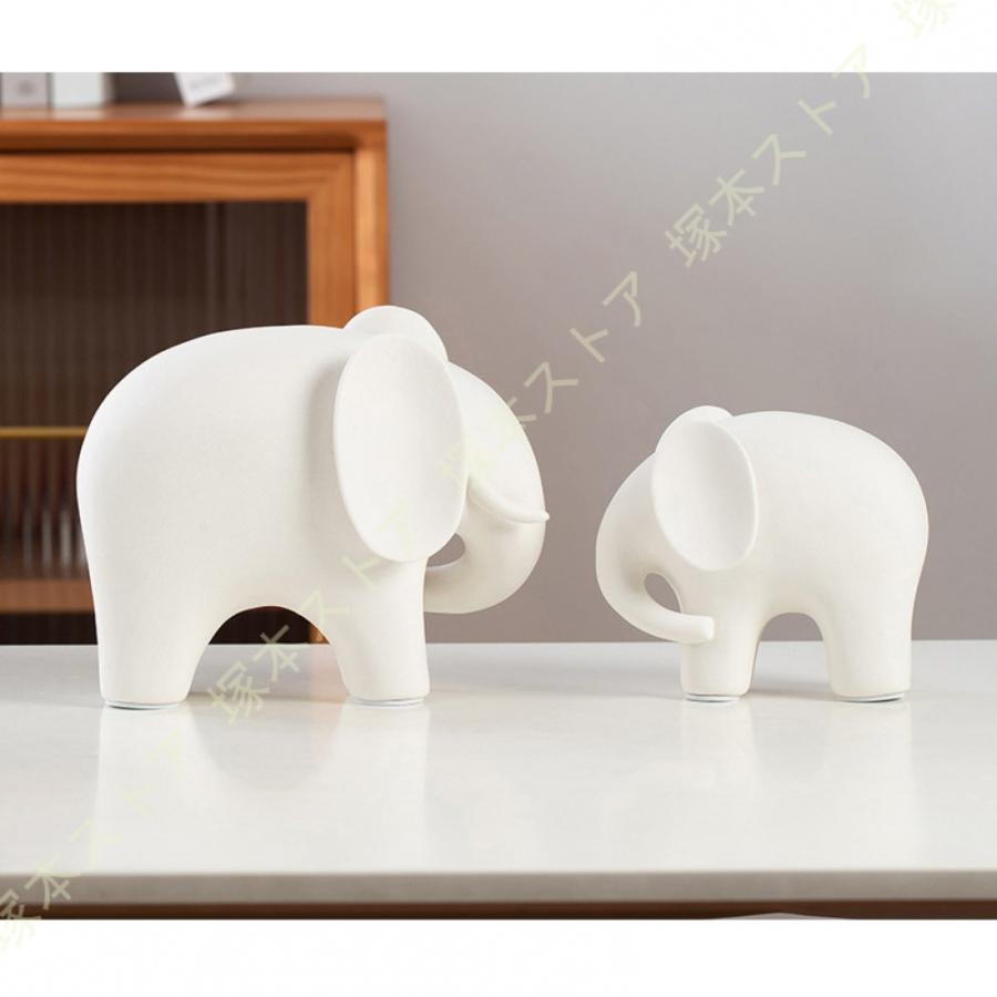 ゾウ 置物 飾り 象陶器置物 かわいい 北欧 オブジェ お祝い 癒される