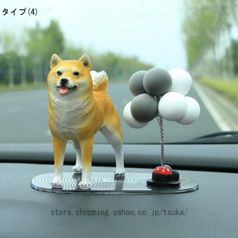 柴犬 グッズ 柴犬の置物 車用 おもしろ雑貨 インテリア フィギュア