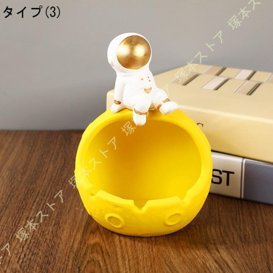 宇宙飛行士 置物 キー収納トレイ お皿 装飾 2in1 リエイティブ 飾り 