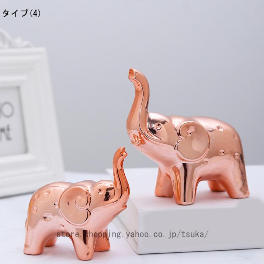 象 インテリア オブジェ おしゃれ ブラウン ナチュラル 置物 アニマル 雑貨 セラミック 象 オブジェ おしゃれ 部屋装飾品 インテリア 北欧 置物
