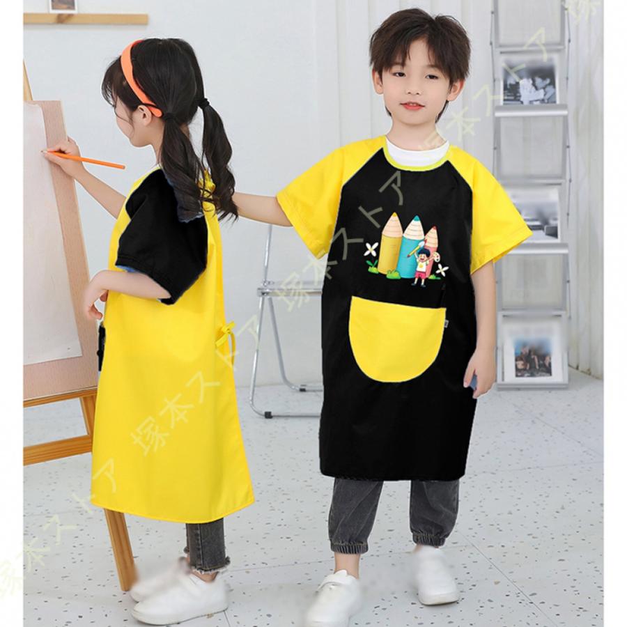 子供用 キッズエプロン 子供 エプロン 絵画用 スモック 防水 防汚 半袖