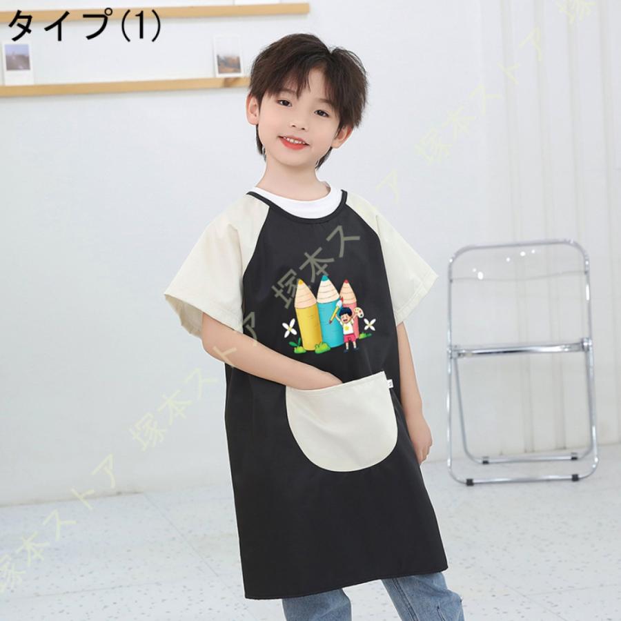 子供用 キッズエプロン 子供 エプロン 絵画用 スモック 防水 防汚 半袖