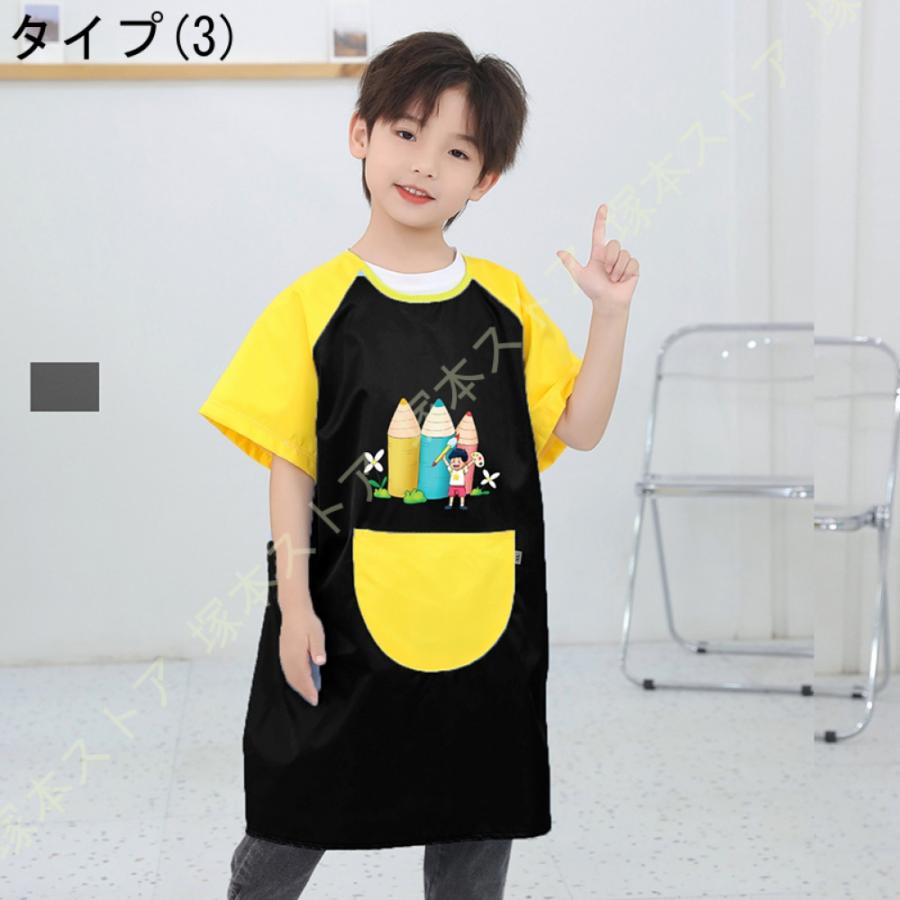 子供用 キッズエプロン 子供 エプロン 絵画用 スモック 防水 防汚 半袖