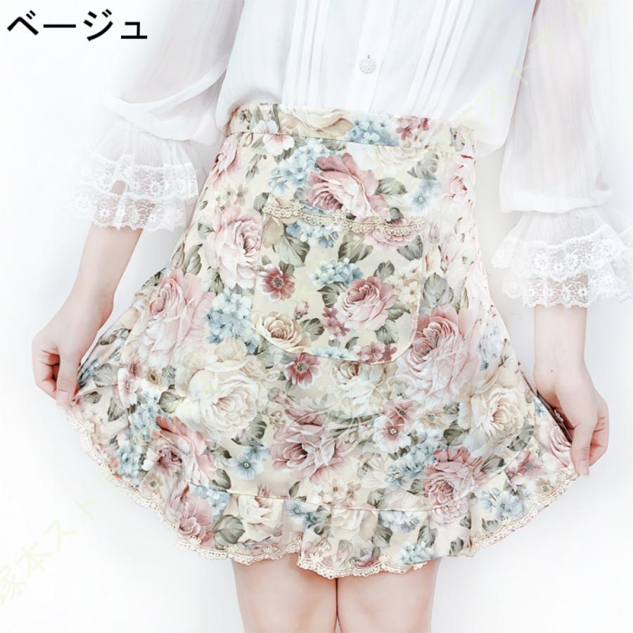 花柄 サロンエプロン 防水 フリル レース かわいい 小花柄 花柄 サロンエプロン 防水 フリル レース かわいい 小花柄