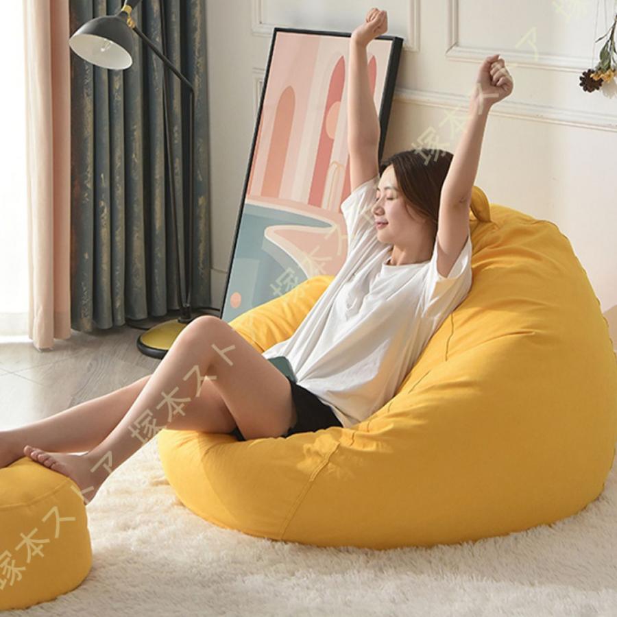 ビーズクッション カバーソファ 深く座るクッション 人をダメにする