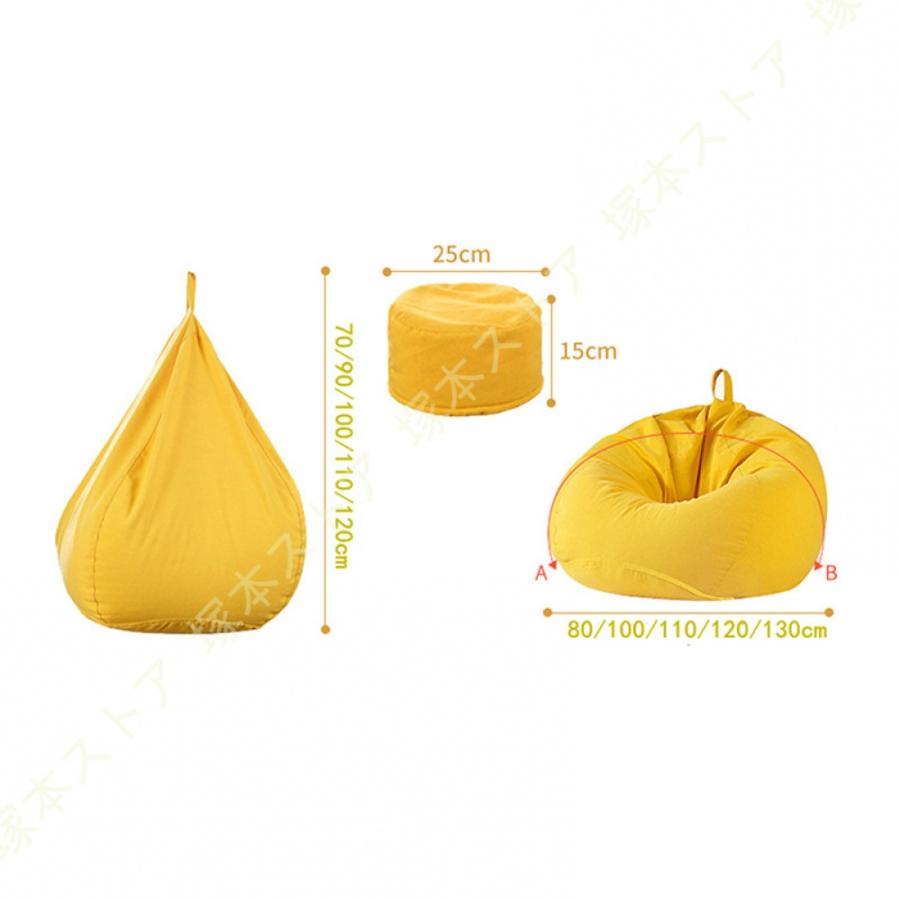 ビーズクッション カバーソファ 深く座るクッション 人をダメにする