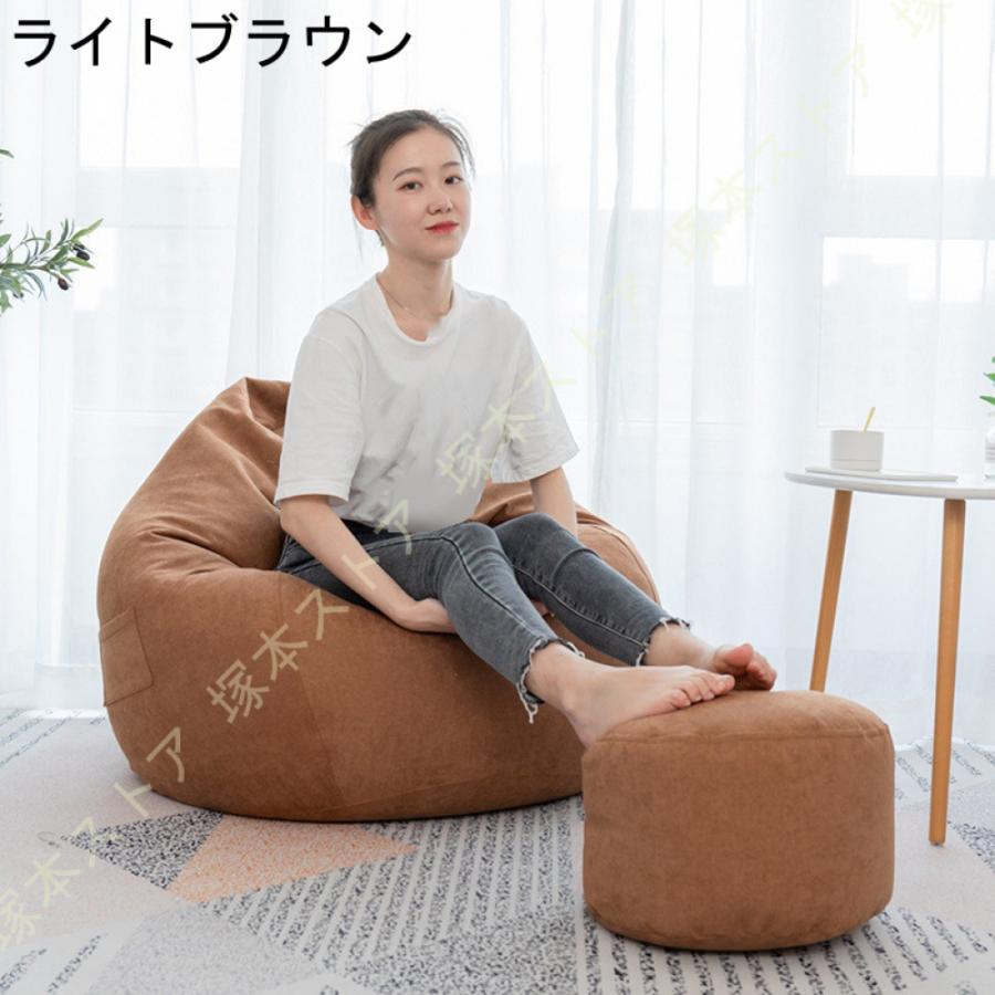 ビーズクッション カバーソファ 深く座るクッション 人をダメにする