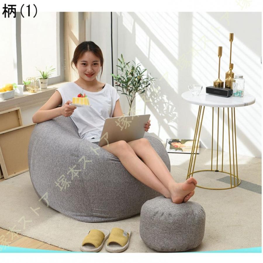 ビーズクッション ビーズソファ 可愛い 軽量 子供大人兼用 リラックス