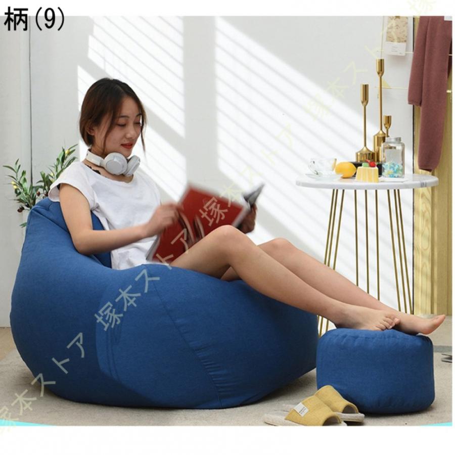 ビーズクッション ビーズソファ 可愛い 軽量 子供大人兼用 リラックス