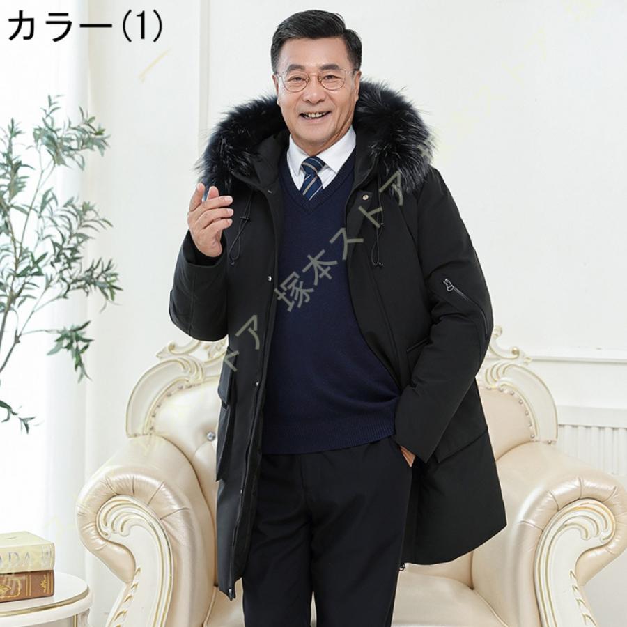 コート メンズ ロング ファー フード付き 暖かい ダウンジャケット ミリタリー ジャケット 冬 アウター ダウンコート 軽量 ビジネス ダウンジャケット メンズ_3