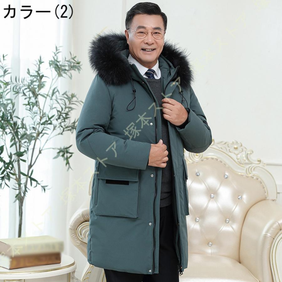 コート メンズ ロング ファー フード付き 暖かい ダウンジャケット ミリタリー ジャケット 冬 アウター ダウンコート 軽量 ビジネス ダウンジャケット メンズ_4