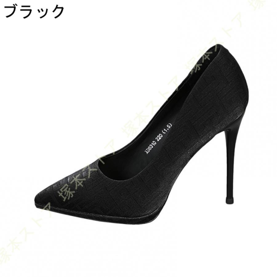プラットフォーム パンプス 痛くない 10センチヒール ポインテッドトゥ ハイヒール 美脚パンプス パーティー ピンヒール 黒 結婚式 入学式 レディース_4