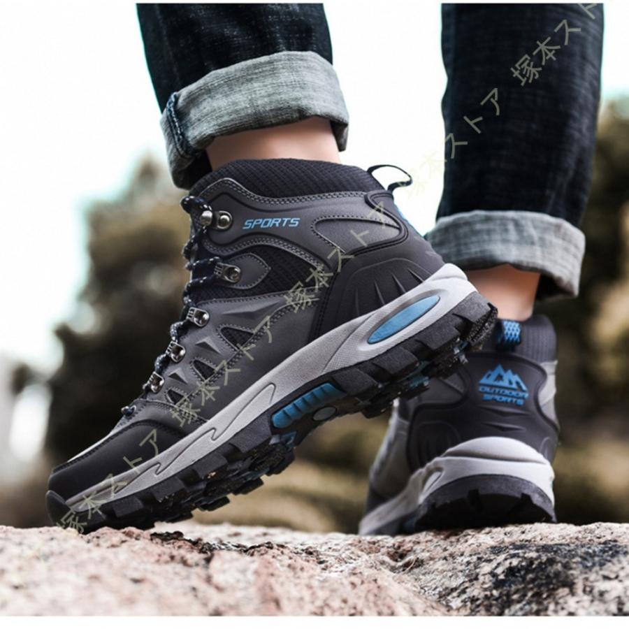 メンズ 登山靴 トレッキング 運動 スポーツ ミドルカット