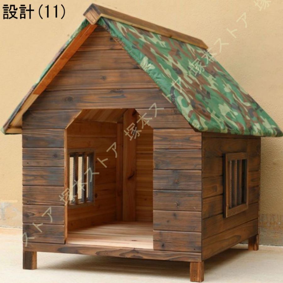 JUI3N] 犬小屋 屋外用 中型犬 大型犬 ドッグハウス 休憩所 持ってる 犬