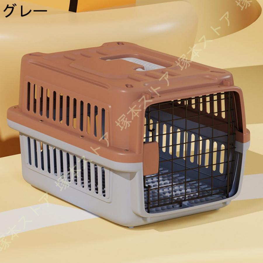 ペットケージ キャリー 犬 クレート 小型犬 猫 キャリーケース ハード