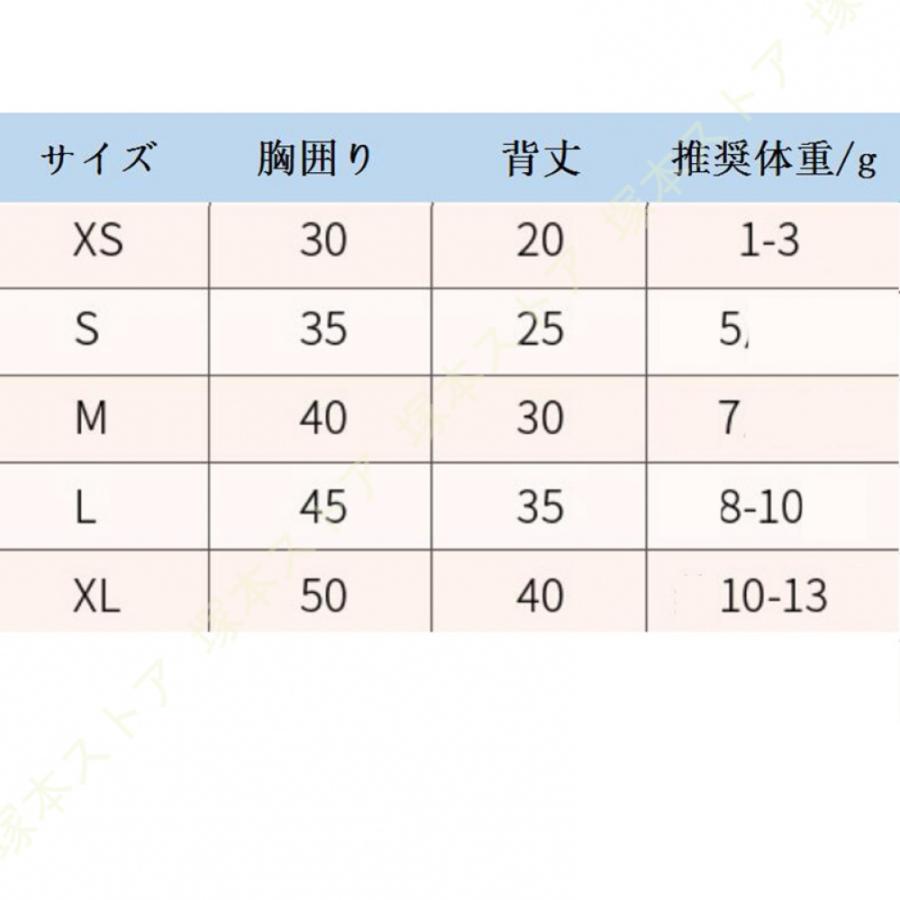 犬の服 春夏 かわいい ペット服 袖なし キャミソール おしゃれ 通気 速乾 犬 猫 ドッグウェア 夏服 お出かけ 散歩 抜け毛対策 着せやすい 夏対策 女の子 |  | 11