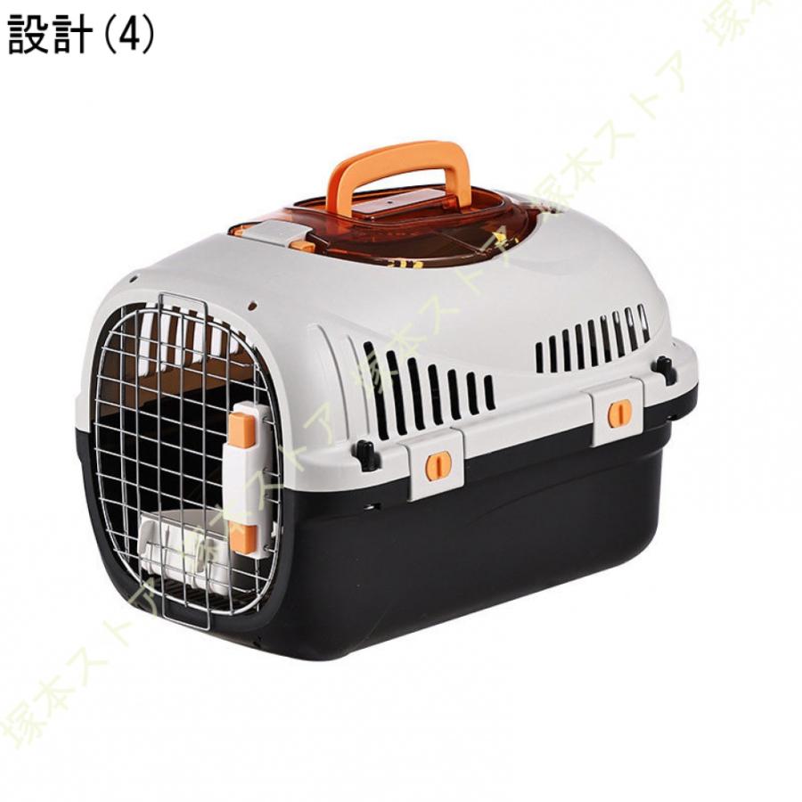 犬猫兼用キャリー ペットケンネル ペットゲージ ケージ ハードキャリー 取っ手付き 室内用ハウス 小型犬 猫 ペット 移動 外出 旅行 防災 グッズ ハウス |  | 08