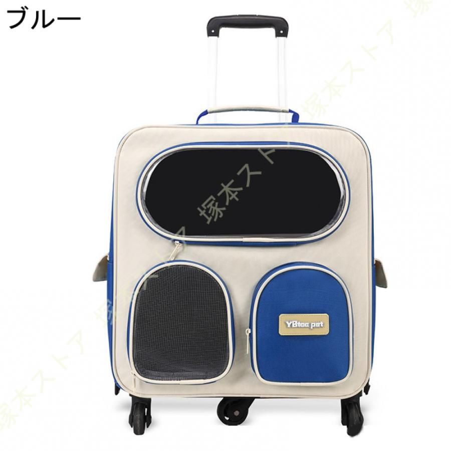 ペットキャリー 小型犬 猫 犬 うさぎ キャリーバッグ キャスター付き