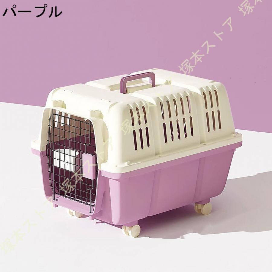 ペットキャリー 猫 キャリー 小型犬用 犬 クレート キャリーケース