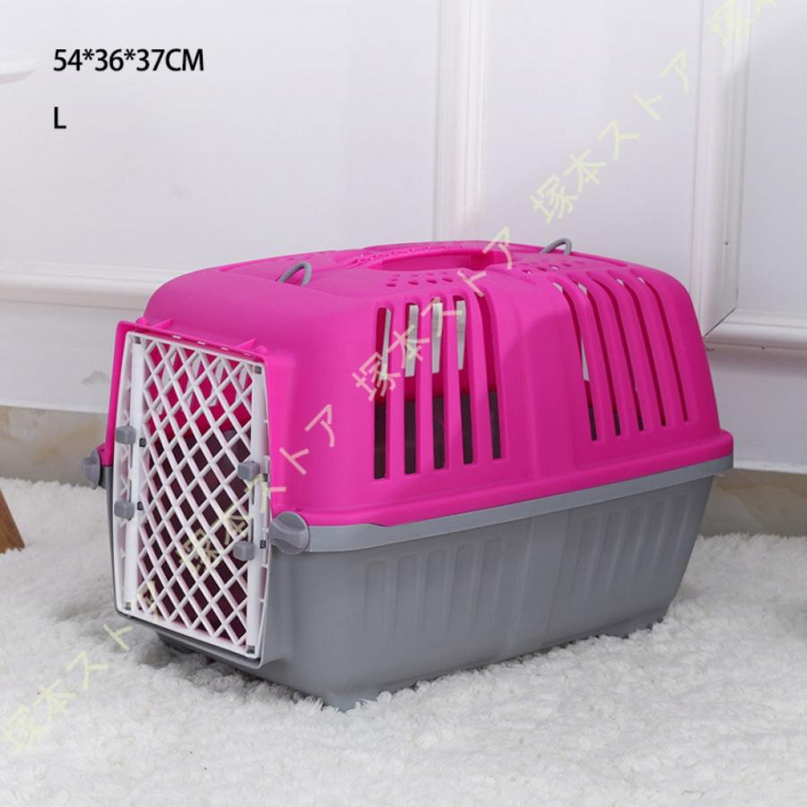 頑丈 ペットキャリー 犬 小型犬 猫 キャリー ハードキャリー ペット用