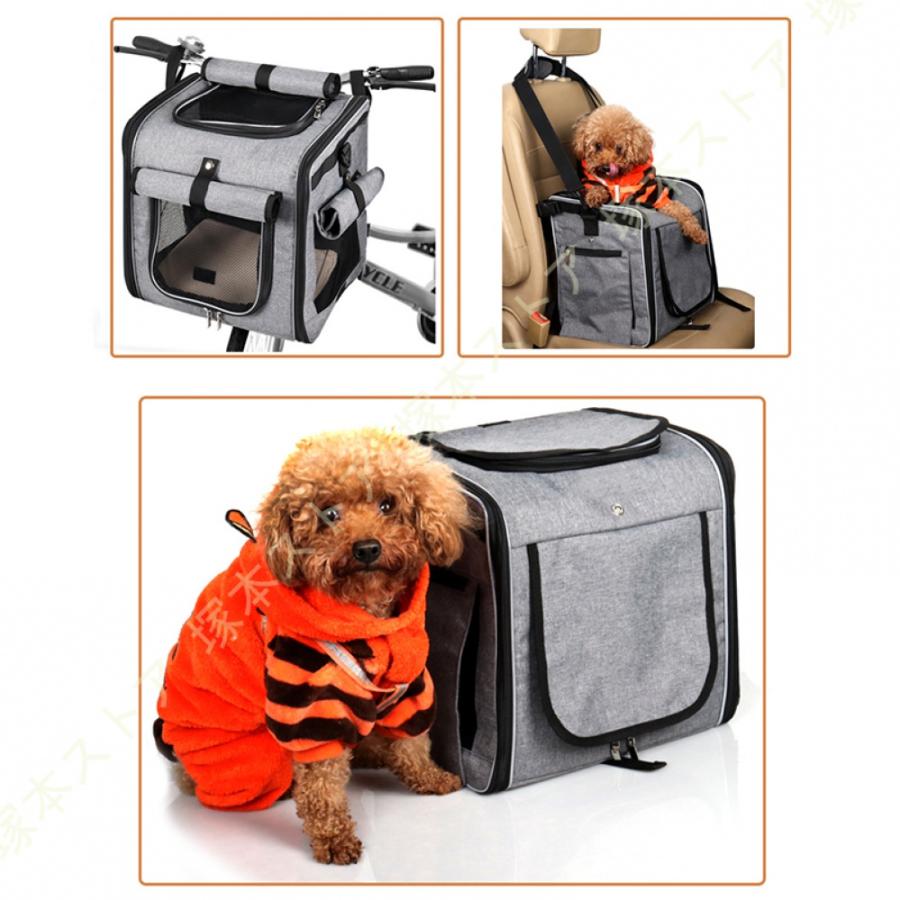 ペット キャリーバッグ ショルダー ペット用 多機能 自転車 旅行