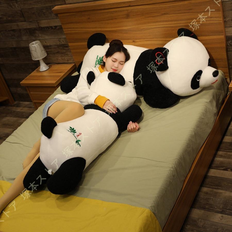ぬいぐるみ 特大 パンダ ぱんだ 抱き枕 大きいサイズ 低反発 誕生日