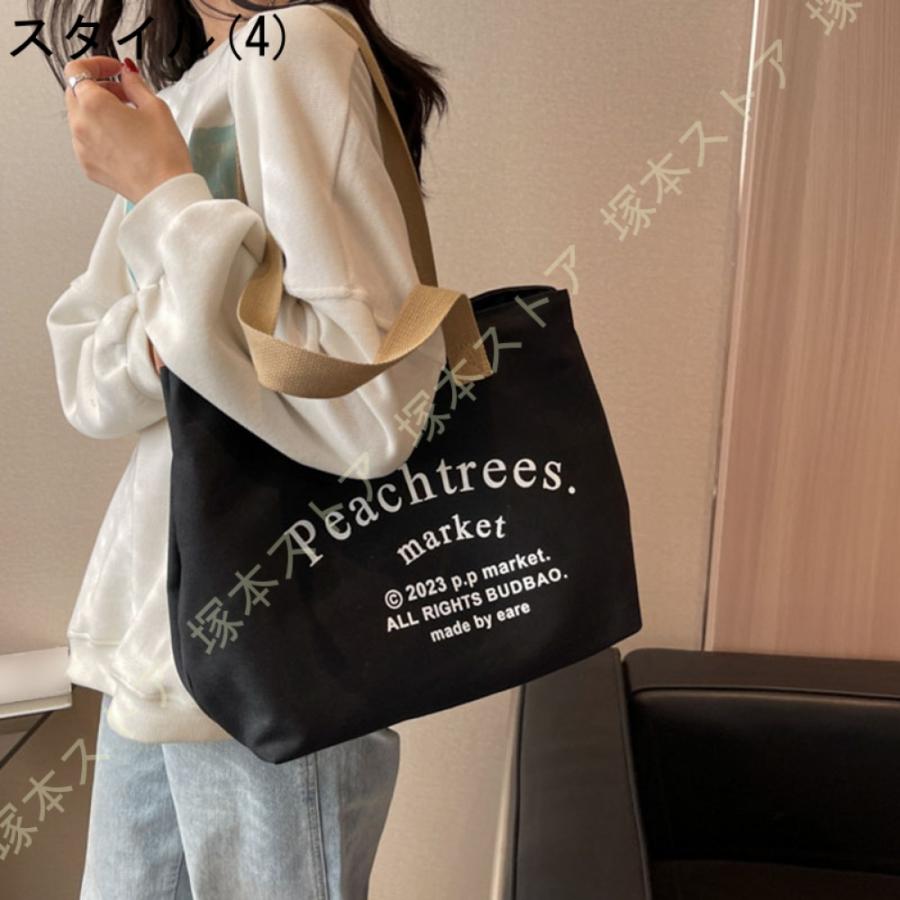 トートバッグ 帆布 大容量 大きめ A4 ショルダー レディース