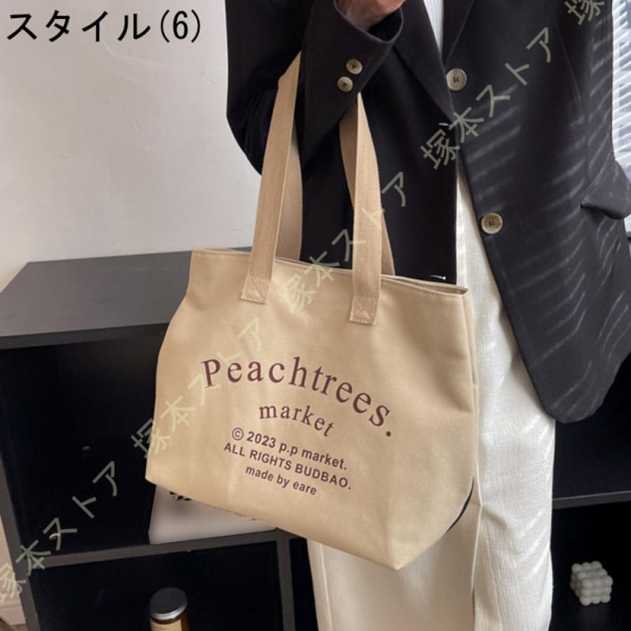 トートバッグ 帆布 大容量 大きめ A4 ショルダー レディース