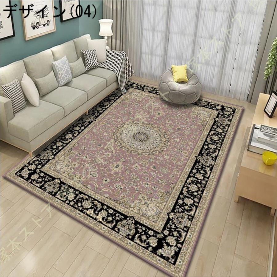 ラグ ラグマット オリエンタル柄 カーペット ペルシャ絨毯風 おしゃれ