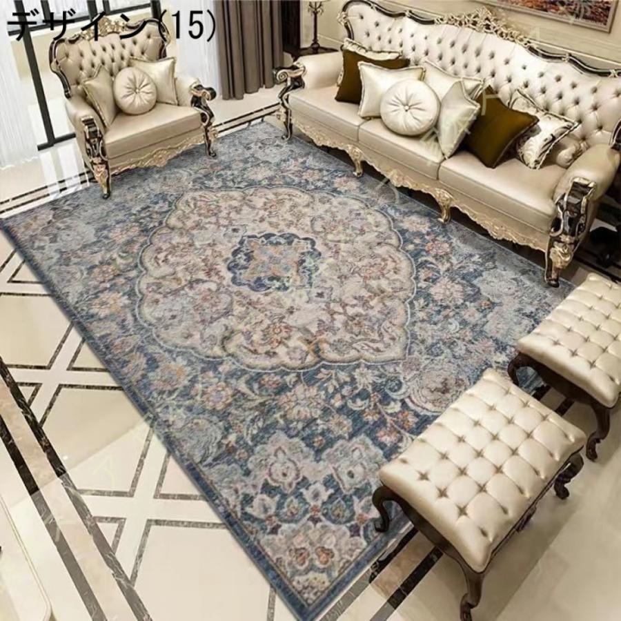 ペルシャ風 ラグ カーペット ラグマット 洗える トルコ 中東