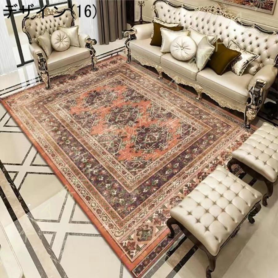 ペルシャ風 ラグ カーペット ラグマット 洗える トルコ 中東