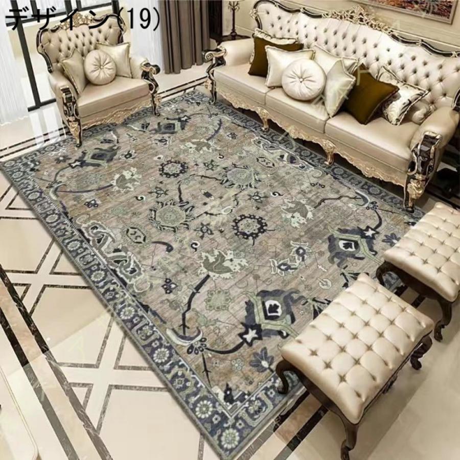 ペルシャ風 ラグ カーペット ラグマット 洗える トルコ 中東