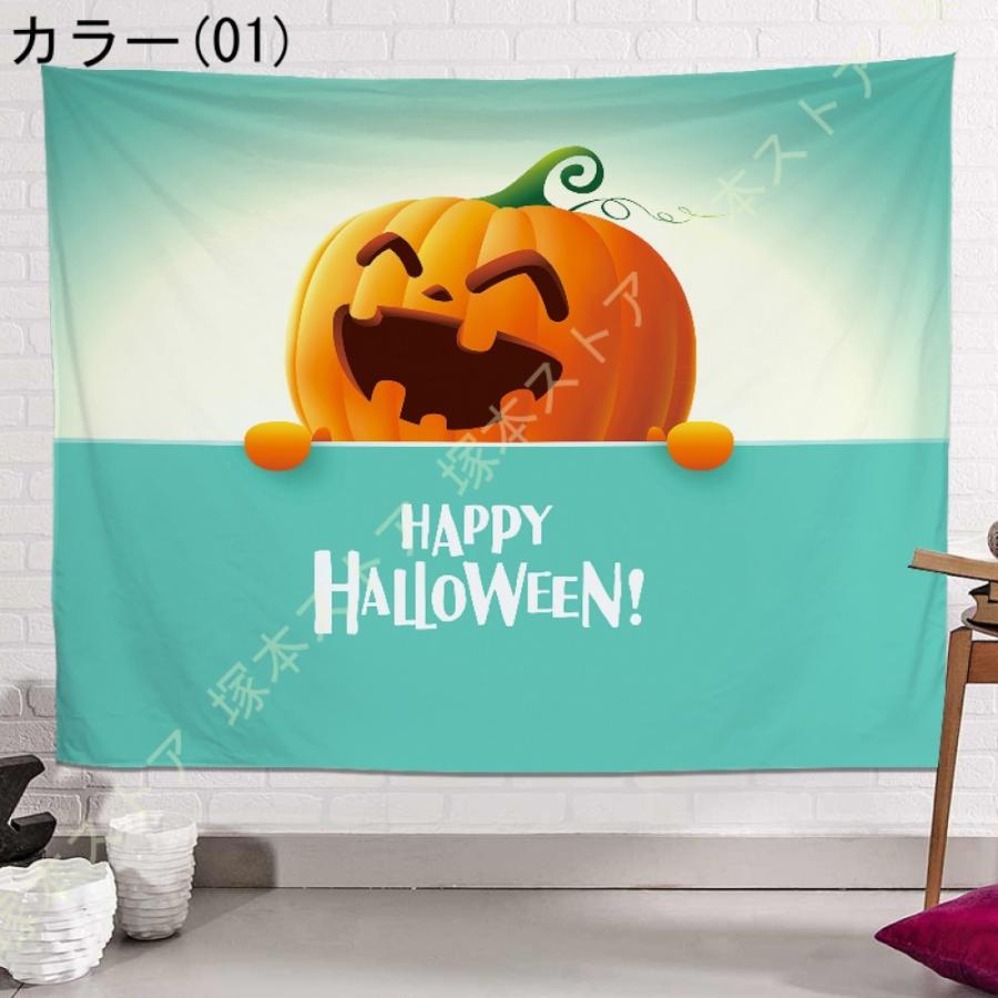 １着でも送料無料 タペストリー ハロウィン イベント パーティー 黒猫 かぼちゃ 装飾 月 ホラー 魔女 ロゴ パンプキン モチーフ おしゃれ ポスター 大きい 絵 壁面 インテリア Supplystudies Com
