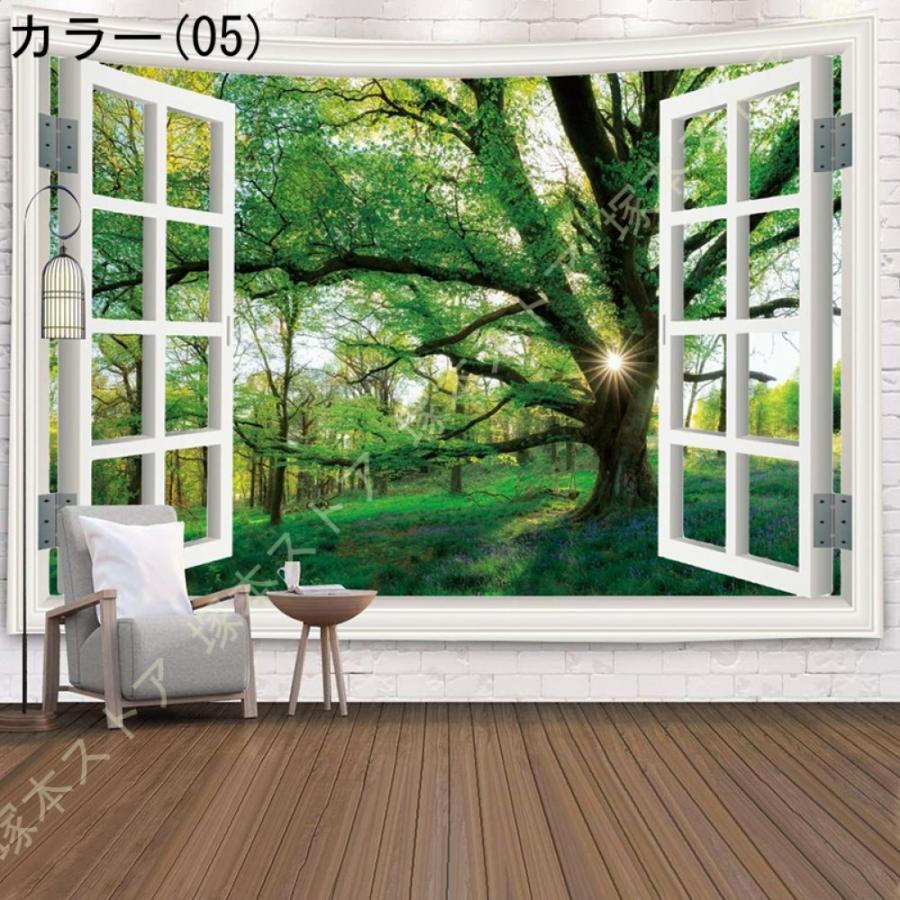 海 インテリア タペストリー 夏 南国 季節 風景 ビーチ ハワイ 窓 だ