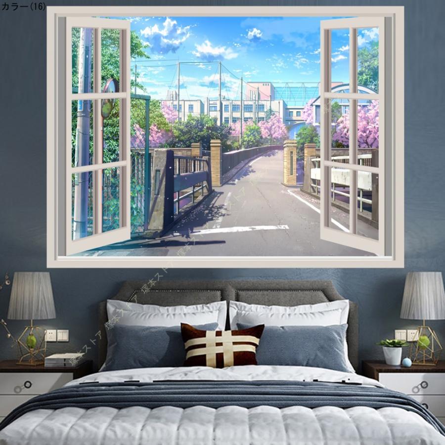 タペストリー 美しい海 風景 絶景 景色 窓 だまし絵 名所 山 和風