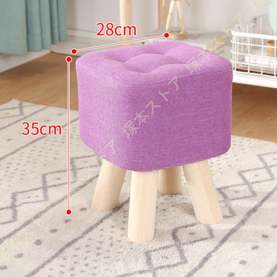 布製 ロータイプ ミニ 椅子 フットレスト オットマン 高さ35cm 足置き