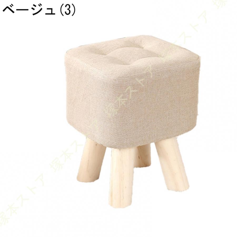 布製 ロータイプ ミニ 椅子 フットレスト オットマン 高さ35cm 足置き