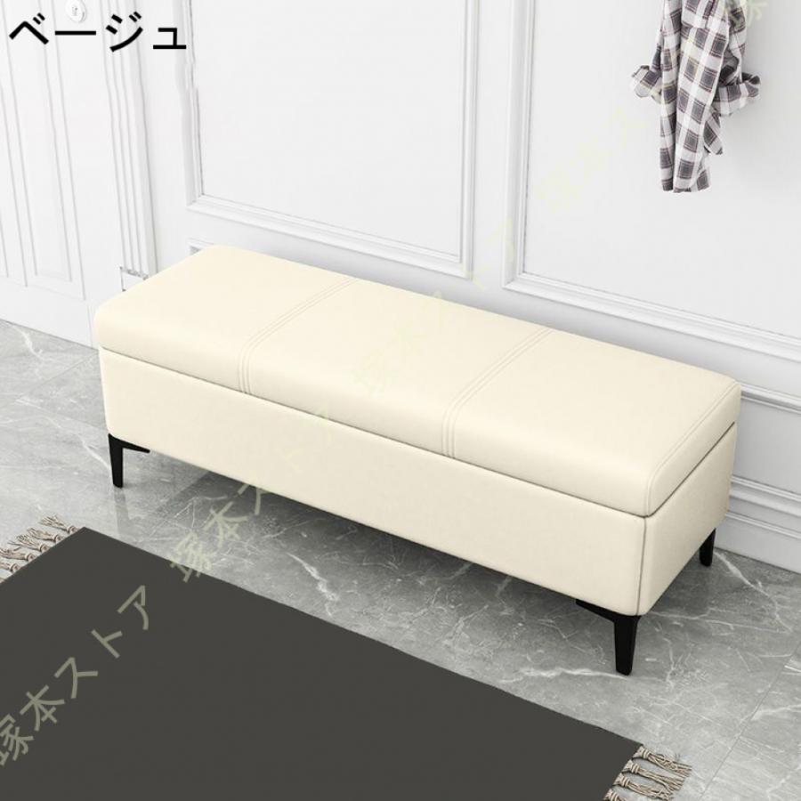 収納ベンチ ソファ ソファー ベンチ スツール 二人掛け 収納椅子 いす