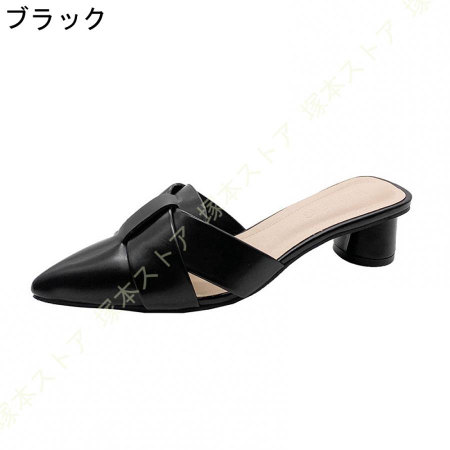 パンプス バックストラップ レディース ポインテッドトゥ チャンキー