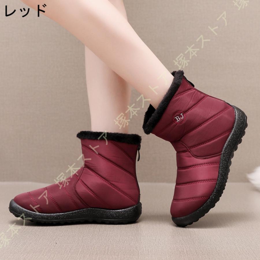 お年寄りスノーブーツ 高齢者用 滑り止め 歩きやすい 疲れにくい