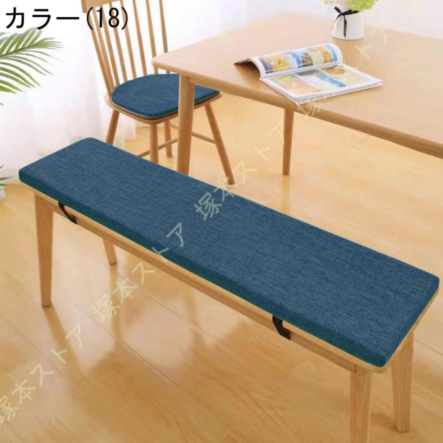 防水椅子厚い ベンチ クッション ダイニング 120cm 座布団 ベンチクッション ダイニングチェア 椅子用 長座布団 高密度スポンジ