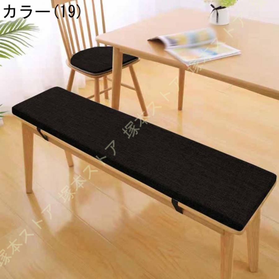 ベンチクッション ダイニングチェア 椅子用 長座布団 高密度スポンジ