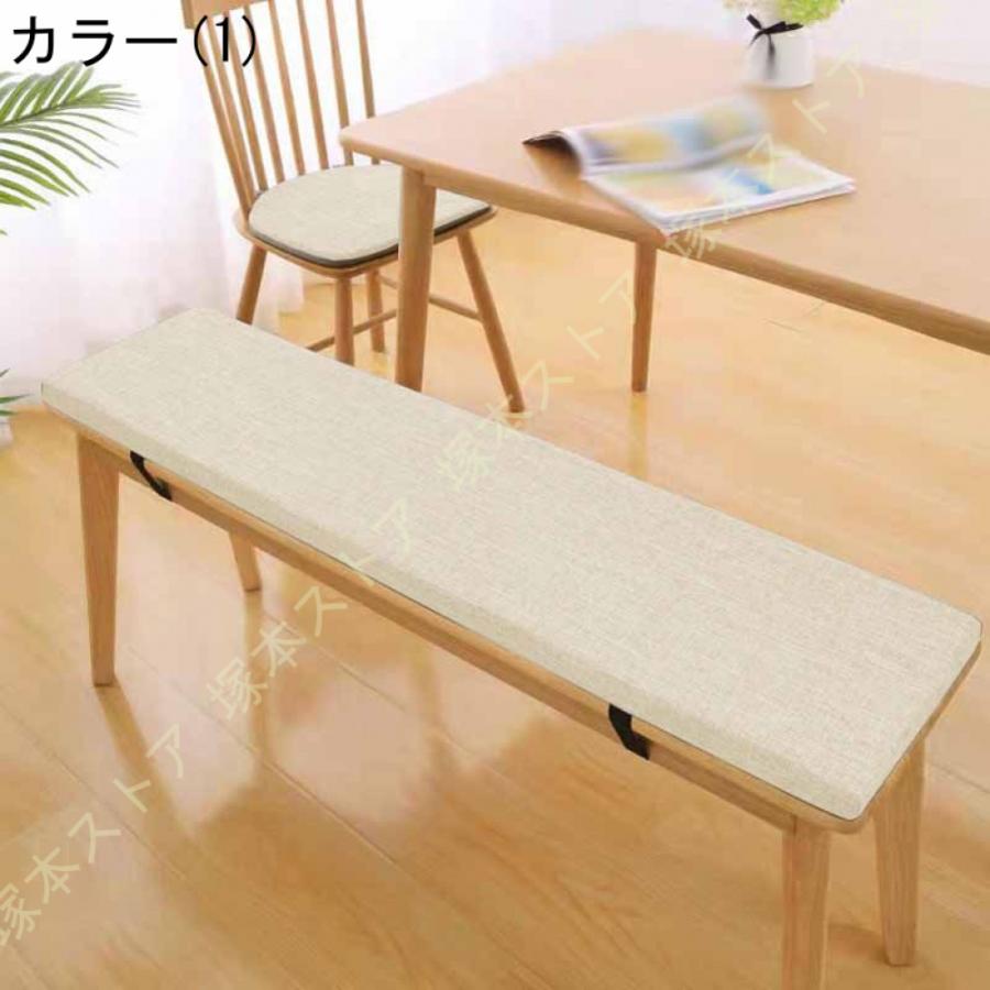 ベンチクッション ダイニングチェア 椅子用 長座布団 高密度スポンジ