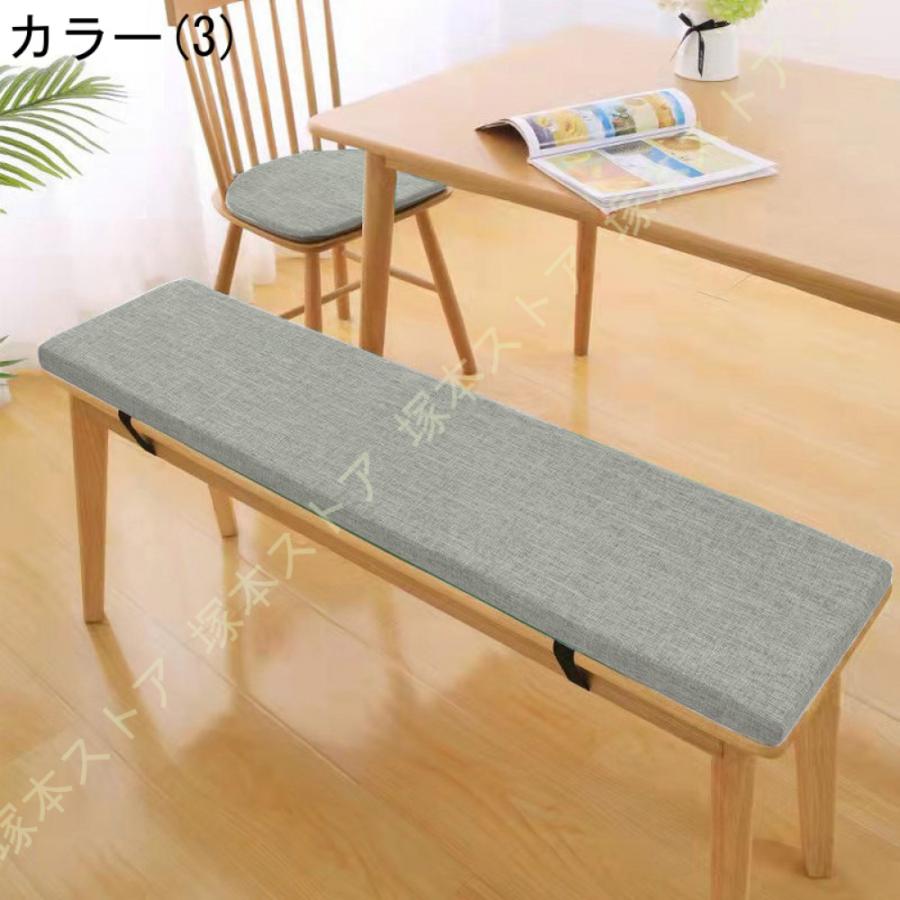 ベンチクッション ダイニングチェア 椅子用 長座布団 高密度スポンジ