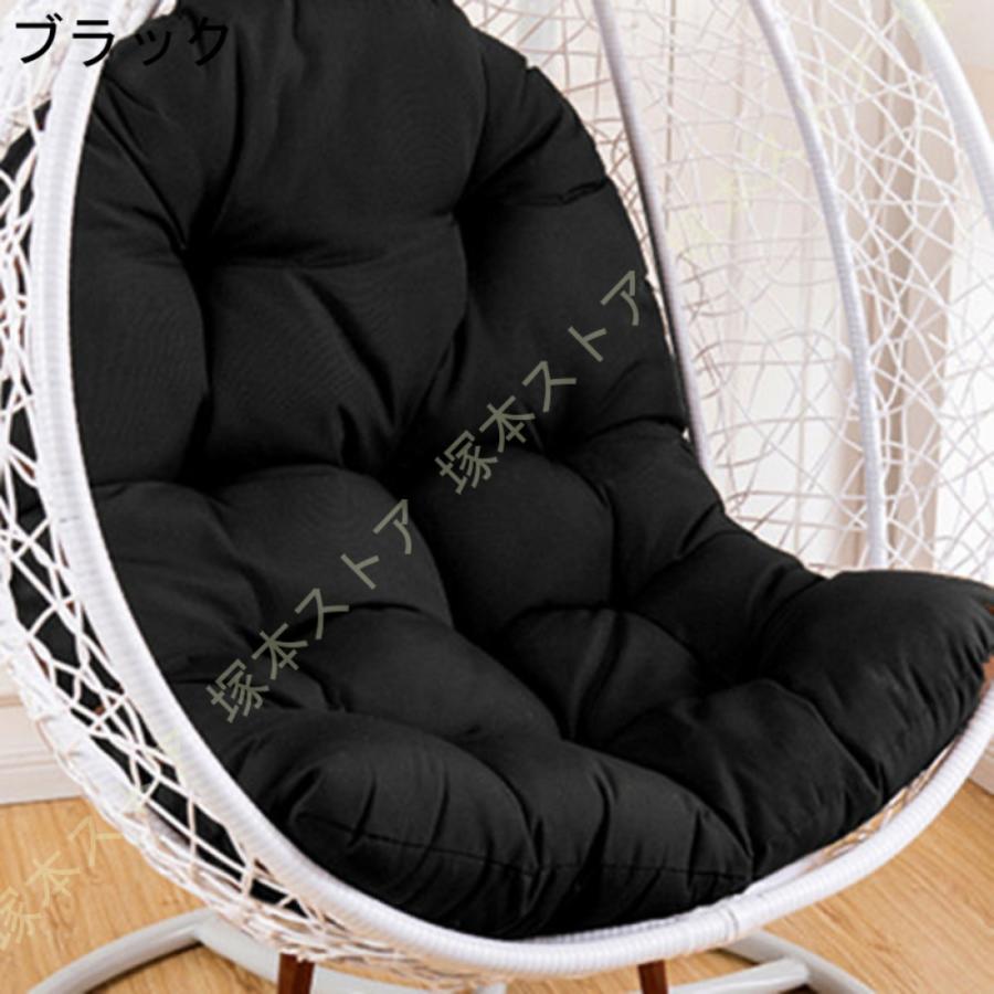 ハンギングチェアクッション 防水 取り外し可能 ハンモックチェア 座面
