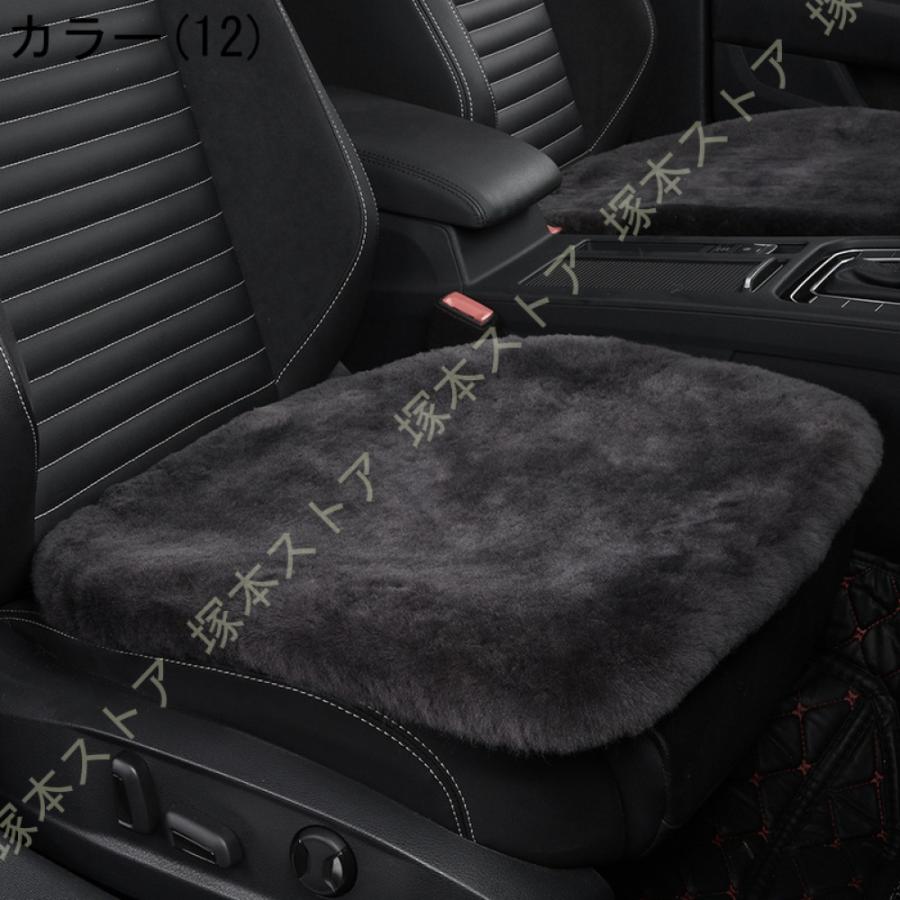 車用 シートカバー ファー 前座席用 後部座席用 ムートン ウール カーシートカバー 座布団 シートクッション 座席シートマット 車 シートクッション |  | 30