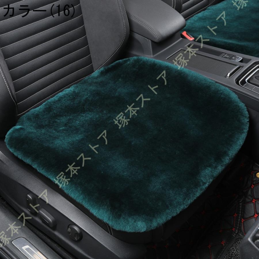 車用 シートカバー ファー 前座席用 後部座席用 ムートン ウール カーシートカバー 座布団 シートクッション 座席シートマット 車 シートクッション |  | 34
