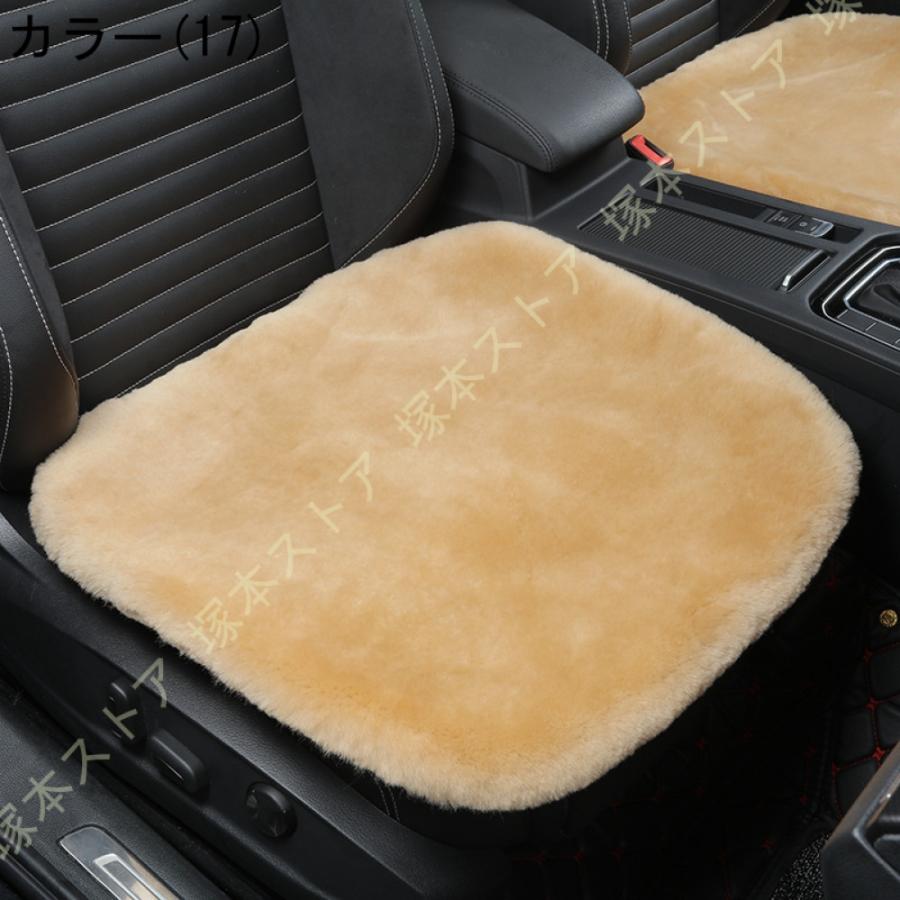 車用 シートカバー ファー 前座席用 後部座席用 ムートン ウール カーシートカバー 座布団 シートクッション 座席シートマット 車 シートクッション |  | 35