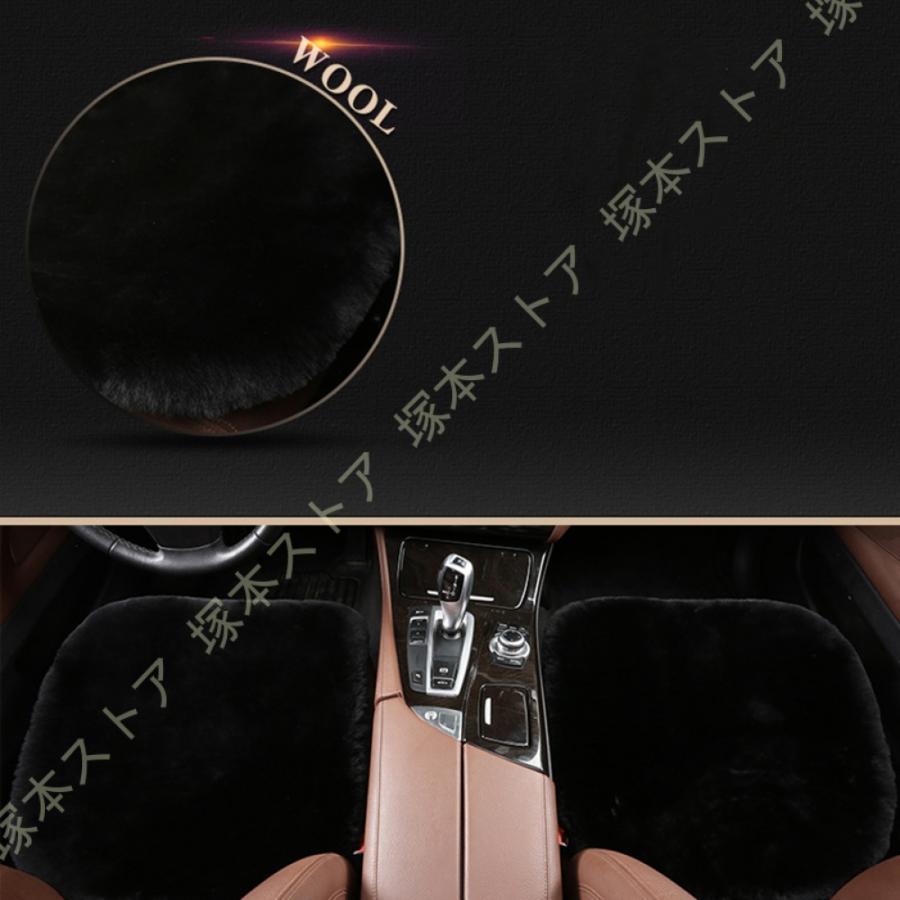 車用 シートカバー ファー 前座席用 後部座席用 ムートン ウール カーシートカバー 座布団 シートクッション 座席シートマット 車 シートクッション |  | 37