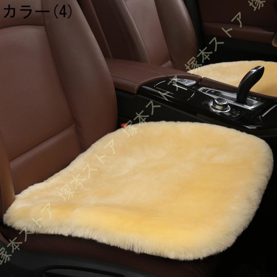 車用 シートカバー ファー 前座席用 後部座席用 ムートン ウール 車用 シートカバー ファー 前座席用 後部座席用 ムートン ウール